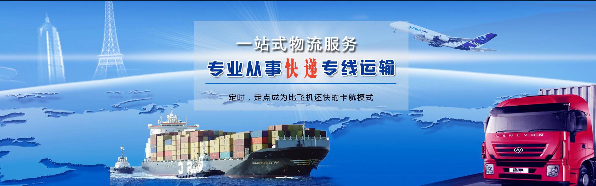 当阳到意大利物流公司-当阳至意大利物流专线-当阳空运到意大利-优时通物流有限公司