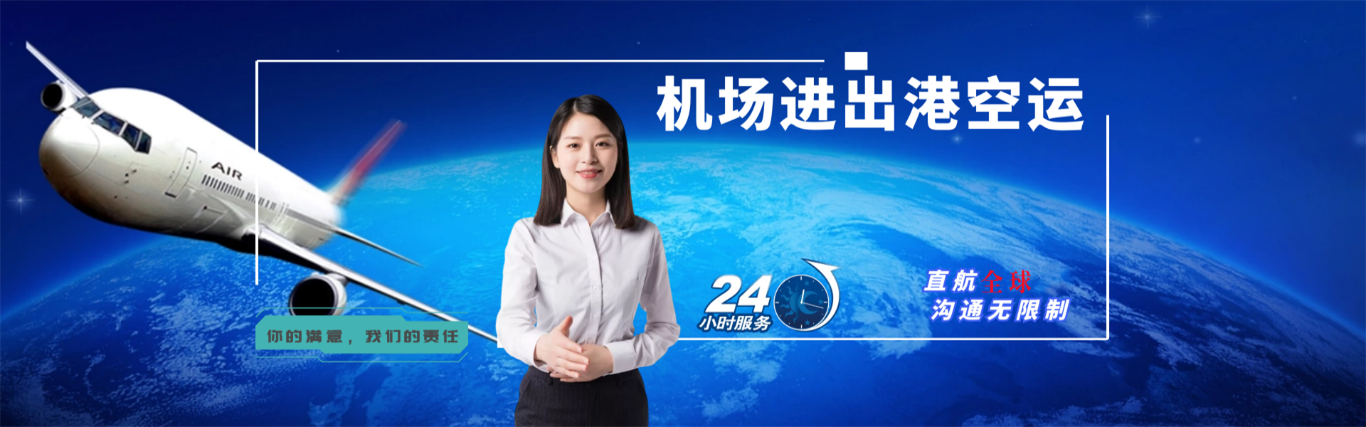 当阳到意大利物流公司-当阳至意大利物流专线-当阳空运到意大利-优时通物流有限公司