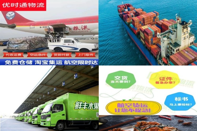 当阳到意大利航空货运公司-当阳到意大利物流专线